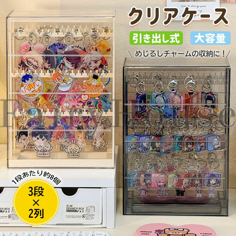 楽天市場】めじるしアクセサリー収納の通販