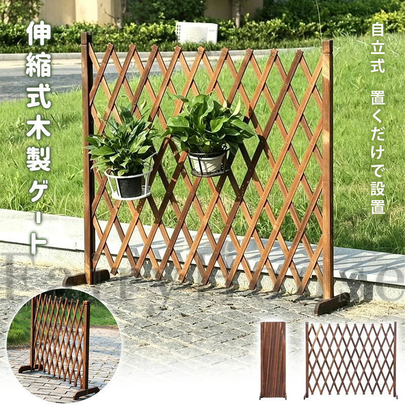 【6%OFFクーポン配布中！】ベビーゲート 置くだけ ペットゲート ペットフェンス 木製 伸縮 木製ゲート 折りたたみ ベビーゲート おくだけ設置 自立式 軽量 ゲート 柵 小型犬 室内 階段 ブラウン 高さ35CM 高さ50CM 高さ70CM 高さ90CM 高さ100CM