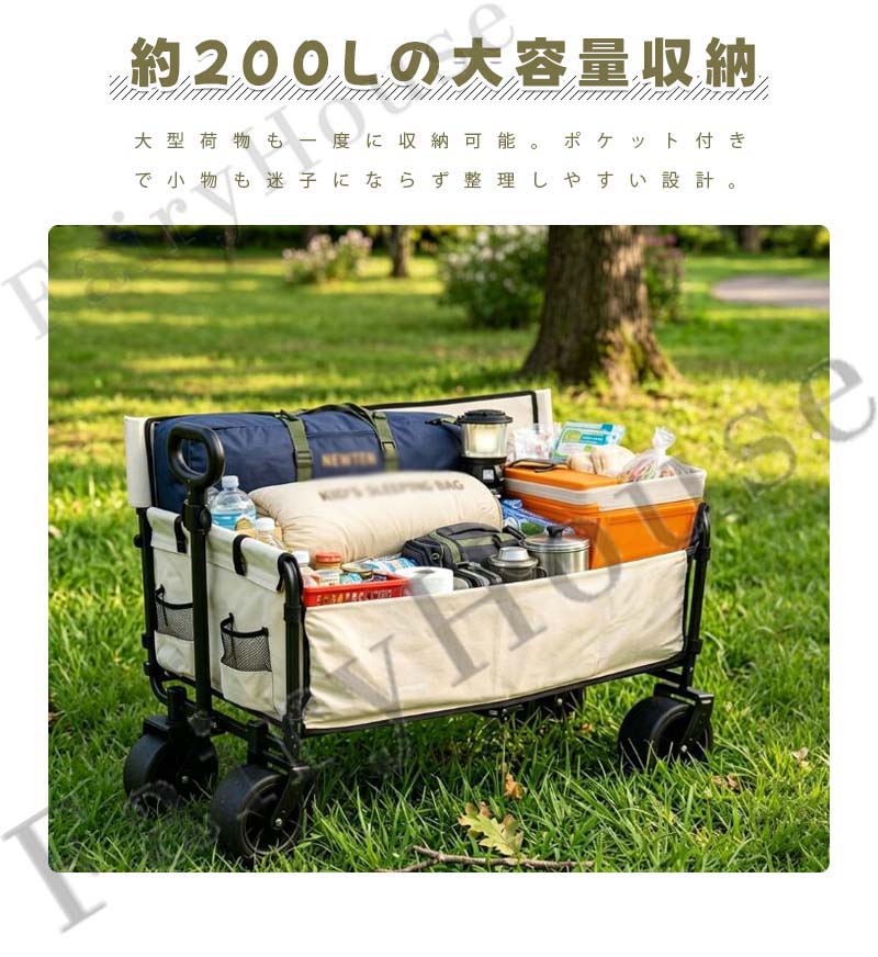 【6%ОFFクーポン配布中!】アウトドアワゴン ベンチワゴン 3WAY ベンチになる 大容量 キャリーワゴン 頑丈タフ キャリーカート 軽量 キャンプワゴン コンパクト 座れる アウトドアベンチ 4輪 伸縮ハンドル ワイドタイヤ 折りたたみ 自立 アウトドアキャリー gbb2-10028954 GBB2号店 サンプル画像3