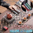 【6%OFFクーポン】テーブルランナー テーブル ランナー 和風柄 両面織 和柄 正月 帯 錦織 食卓 お正月飾り お茶テーブル 光沢 センタークロス タペスト...