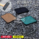 【6%OFFクーポン配布中】【2025新型】折りたたみ椅子 アウトドアチェア 持ち運び 折り畳み椅子 収納ポケット アウトドア 折りたたみチェア キャンプ椅子 ...