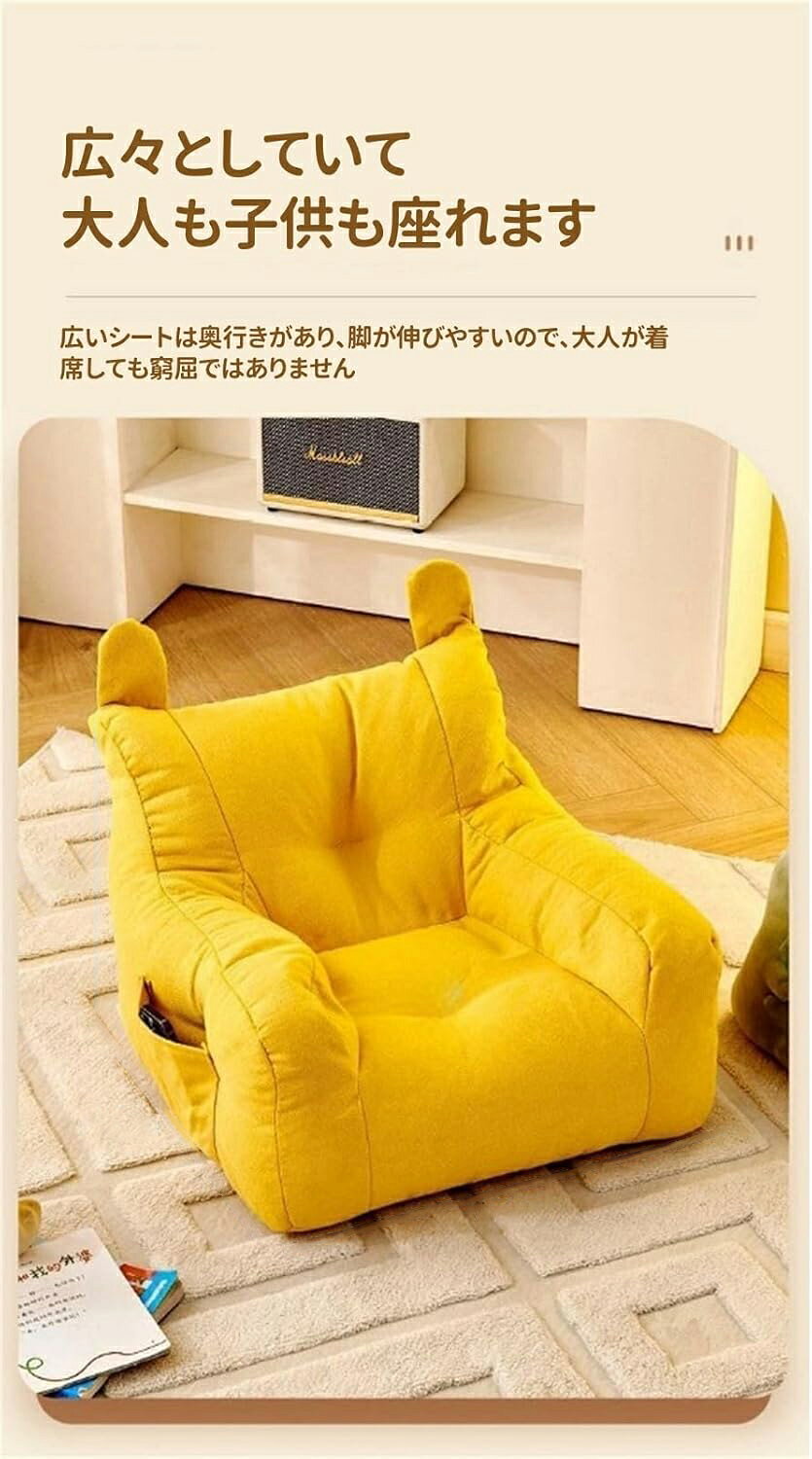 【6%OFFクーポン配布中！】子供用ソファ ソファー 1人掛け キッズソファー コンパ...