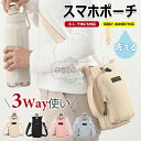 【6%OFFクーポン】ボトルホルダー 水筒カバー 500ml スマホポーチ ナイロン 防撥水 3way 斜めがけ 肩掛け 手持ち 水筒ホルダー ボトルケース 軽...