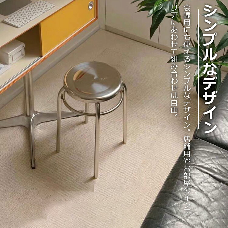 【6%OFFクーポン配布中!】ラウンドスツール ステンレススツール スツール 椅子 直径29cm ステンレス イス シルバー スタイリッシュ 積み重ね 韓国インテリア スタッキング 丸形 頑丈 北欧 園芸 コンパクト収納 スタック 会議 店舗 玄関 来客 送料無料 [2]