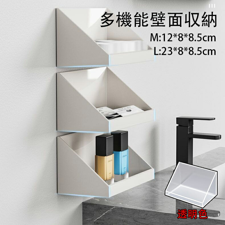 【2個セット】壁面収納 浴室ラック シャンプーラック お風呂ラック 洗面所 お風呂 キッチン壁面収納 プラスチック 収納 ミニマリスト ホワイト にとって バス...