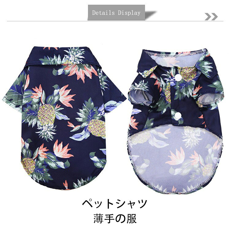 �ڥåȥ���� �ڥå��� ���� ǭ �ͤ��� t����� �ɥå������� �� ������ �ϥ磻 �����ϥ���� �� ���� �ϥ磻�� �ϥ磻����ɥå������ ���ä����� ������ �̵��� �ä��� �֤䤫 ǭ�� ���Ƥ��ɤ� æ���ݸ� ������ �ӡ��� ���������� �ѥԡ������ �淿 �緿 XS~5XL