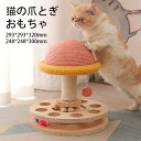 猫爪とぎ 猫 爪研ぎ 猫グッズ 猫つめとぎ 猫用 ペット用品 人気 つめとぎ 安定 頑丈 長持ち 縦置き型 天然麻紐 組み立て簡単 ストレス解消 運動不足解消 ...