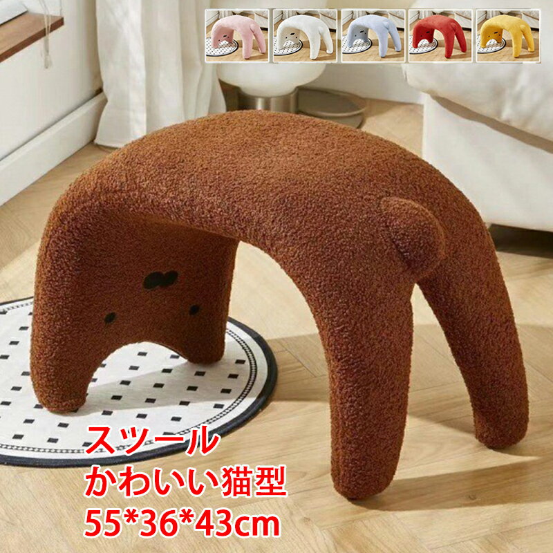 栗材スツール 高さ35cm(ピンホール有り) 丸椅子 stool 猫 - メルカリ