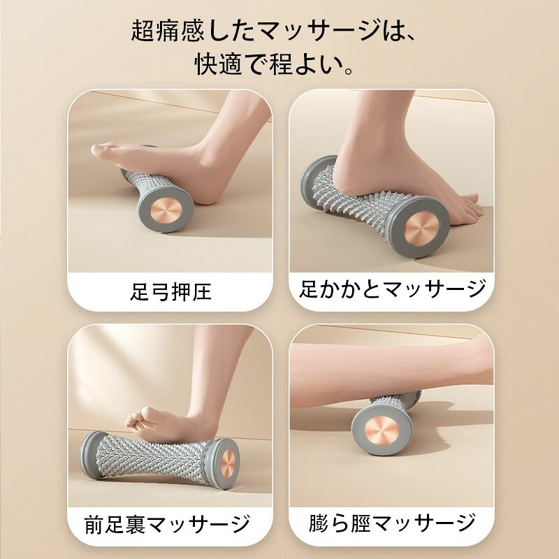 【新作】 足つぼ 足ツボ 棒 足裏マッサージ 足ツボマット 健康グッズ プレゼント ...