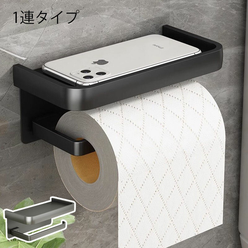 コンクリートトイレットペーパーホルダー　コンクリート　トイレットペーパー 楽天市場】コンクリート 壁 用 フック（トイレットペーパー