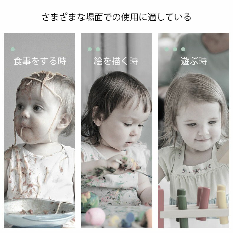 送料無料【2枚セット】お食事エプロン 食事エプロン 保育園 エプロン 食事用エプロン お食事スタイ 防水 袖なし ベビー 赤ちゃん ビブ 半袖 スモック 入園準備 離乳食 ポケット付き 女の子 男の子 食べこぼし 子供 おしゃれ かわいい 子供服 キッズ ギフト 90 110 130