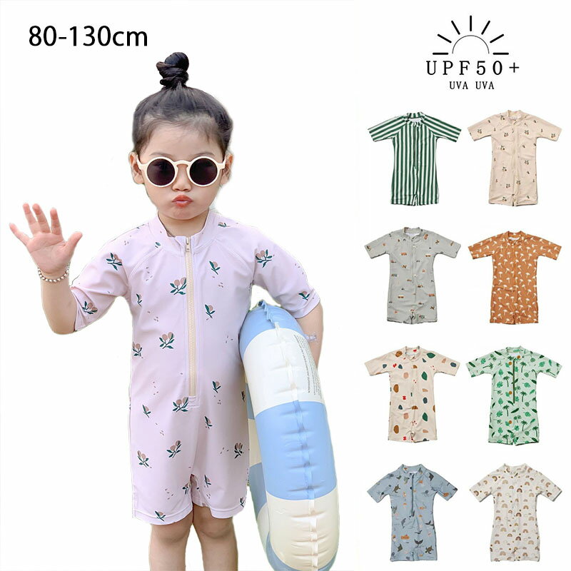 ※商品情報 素材：ポリエステル サイズ：80、90、100、110、120、130 サイズ選択ガイド：水着は肌着が必要で、他の衣類とは異なり、ゆったりとした着用効果は水泳ポケットの水や上着の下反などを引き起こす可能性があります。水着生地は弾...