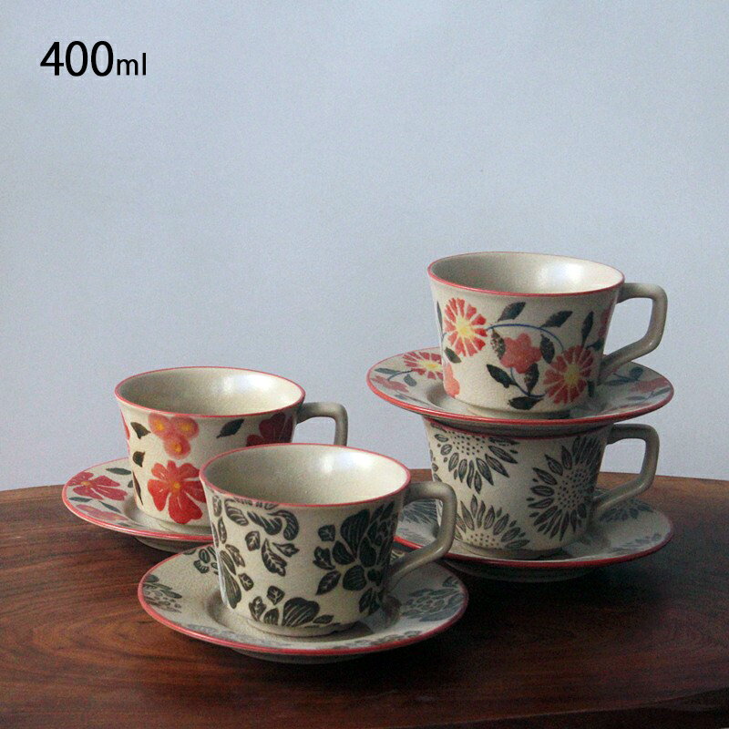 【送料無料】カップ&ソーサー コーヒー碗皿 400ml ティー・コーヒーカップ デザートカップ マグカップ スプーン付き お茶 紅茶カップ 陶器 食器セット 和風 おしゃれ カフェ風 結婚祝い ギフト 誕生日 女性 プレゼント 新生活 喫茶店 レストラン 食洗機対応 coffee cup