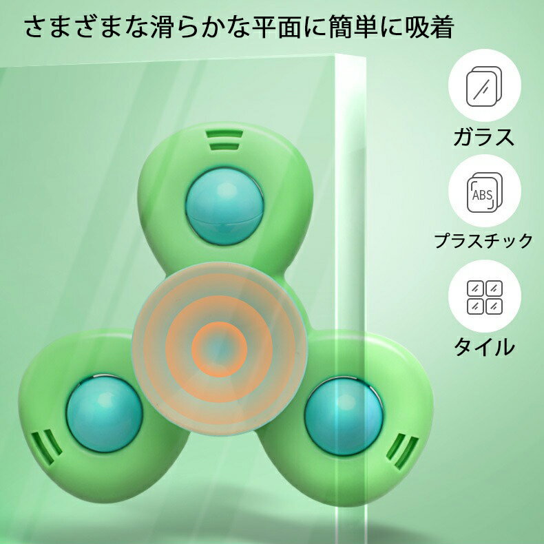 送料無料 3点セット ハンドスピナー 赤ちゃん 風車おもちゃ 赤ちゃん お風呂 おもちゃ 吸盤付き 1歳 2歳 3歳 4歳 幼児 ベビー 泣き止む ハンドスピナー 風車 おもちゃ お風呂遊び 水遊び お風呂嫌い解消 男の子 女の子 キッズ かわいい 赤ちゃん 誕生日 プレゼント ギフト