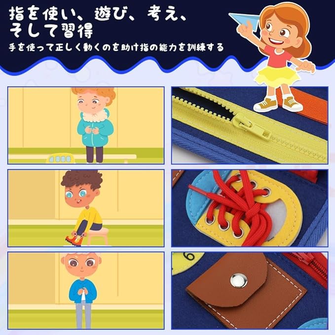 おもちゃ モンテッソーリ 知育玩具 もんてっそーり ビジーボード オモチャ toys プ...