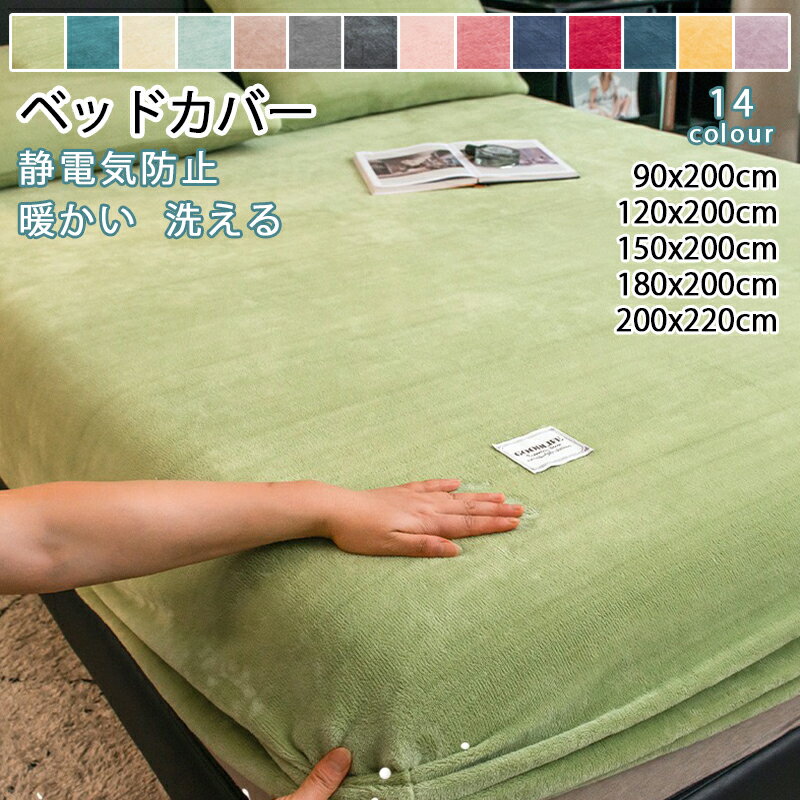 楽天市場】マットレス シーツ 90x200の通販 楽天市場】マットレス シーツ 90x200の通販
