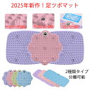 2025年新作【タイミング機能と分離可能を追加】足つぼ マット 磁石付き 指圧フットマッサージパッド 足ツボディスク ビッグサイズ 指圧フット 刺激突起付き 足...