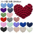 ins風 抱き枕 通気性 手作り かわいい ハート型 完成品 28*26cm 北欧 ファッション クッション 毛糸 極太毛糸 ふわふわ編み糸 太い 芯糸 DIY手編みロープ 手芸 綿糸 洗濯可能 結婚式 SNS 写真用 撮影道具 プレゼント ギフト 20色(3)