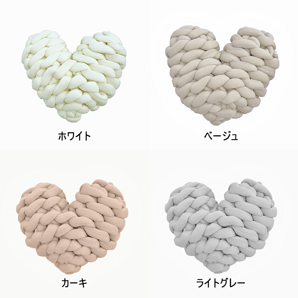 ins風 抱き枕 通気性 手作り かわいい ハート型 完成品 28*26cm 北欧 ファッション クッション 毛糸 極太毛糸 ふわふわ編み糸 太い 芯糸 DIY手編みロープ 手芸 綿糸 洗濯可能 結婚式 SNS 写真用 撮影道具 プレゼント ギフト 20色 [2]