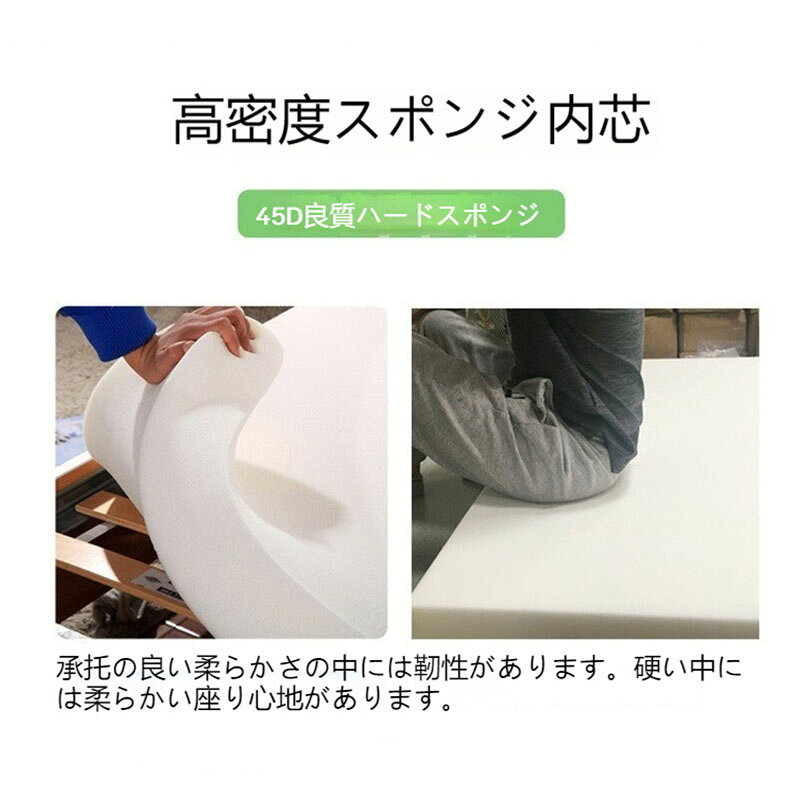 正方形 座布団 全26色 ベンチ用座布団 ベンチシートクッション 玄関ベンチ お尻痛くない スポンジパッド チェアパッド 45D高密度クッション 無地 リネン 滑り止め 変形しにくい ソファクッション たたみ ダイニングベンチ クッション 幅40/50cm 厚み3/5/8/10cm [3]