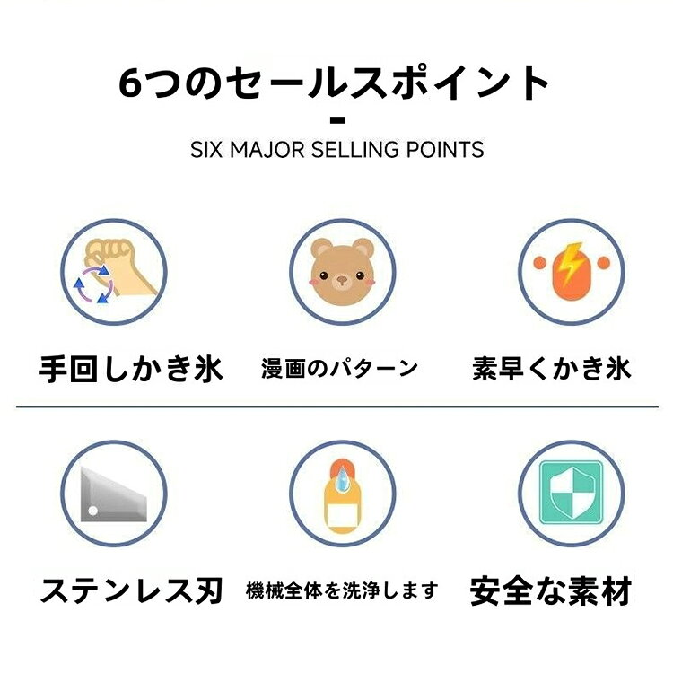 【6%OFFクーポン】新作 氷削り器 かき氷器 きょろちゃん 手動 カキ氷 かきごおり ...