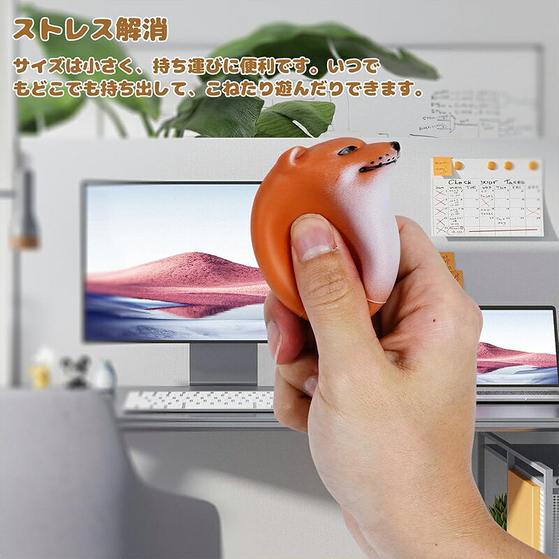 【6%OFFクーポン】【4個セット】スクイーズおもちゃ 柔らかい 犬用スクイーズエッグ ストレス解消 柴犬 たまご 犬用エッグトイ クリエイティブ 柴子スクイーズトイ 握る 知育玩具動物 景品 おもしろ 誕生日 プレゼント 減圧感覚おもちゃ ゆっくり上昇するフィジェットトイ 3