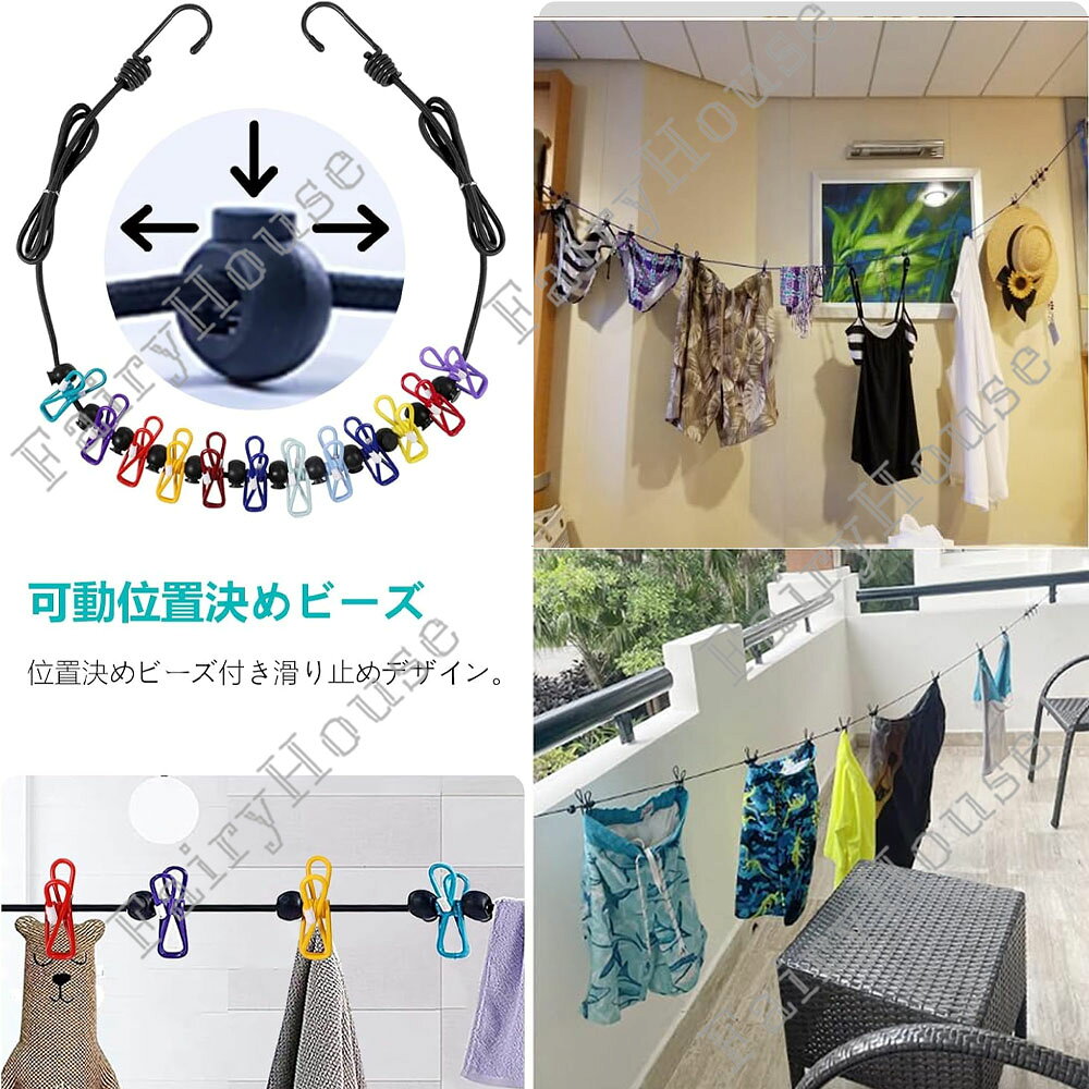 【6%OFFクーポン】洗濯ロープ 1.8mゴムロープ 物干しロープ 洗濯物干し 物干し 室...