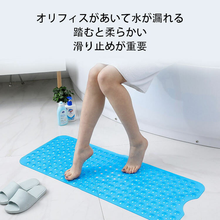 送料無料 浴槽滑り止めマット 介護用品 転倒防止 お風呂 滑り止めマット すべり止めマット 洗濯可能 カット可能 吸盤固定 水はけ 速乾 浴室 妊婦 子供 犬 脱衣所 キッチン 滑り止め 16色 透明 ブラック ホワイト ダークグレー 敬老の日 長方形 100×40cm