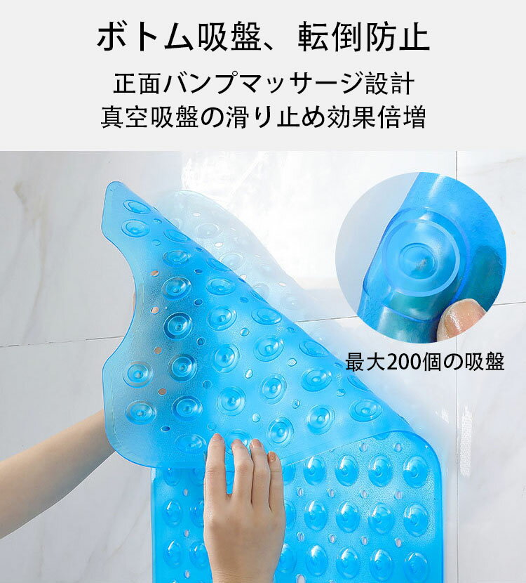 送料無料 浴槽滑り止めマット 介護用品 転倒防止 お風呂 滑り止めマット すべり止めマット 洗濯可能 カット可能 吸盤固定 水はけ 速乾 浴室 妊婦 子供 犬 脱衣所 キッチン 滑り止め 16色 透明 ブラック ホワイト ダークグレー 敬老の日 長方形 100×40cm