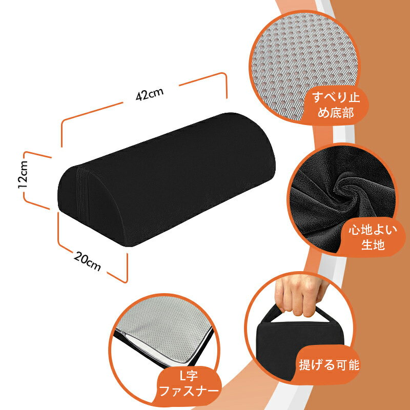 足枕 オフィス用フットレスト 足台 低反発 クッション 足置き デスク 大きいサイズ 足が沈み込みすぎない硬めタイプ オフィス デスクワーク デスク用 足置きクッション 足用クッション 足置き台 ふっとレスト 洗えるカバー付き足乗せ台 誕生日 プレゼント [2]