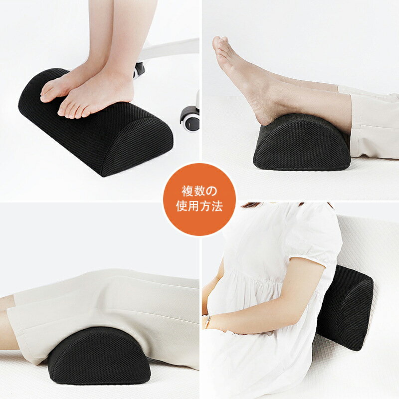 足枕 オフィス用フットレスト 足台 低反発 クッション 足置き デスク 大きいサイズ 足が沈み込みすぎない硬めタイプ オフィス デスクワーク デスク用 足置きクッション 足用クッション 足置き台 ふっとレスト 洗えるカバー付き足乗せ台 誕生日 プレゼント [3]