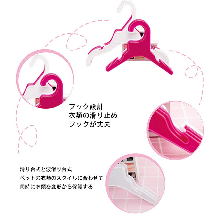 ��10�ĥ��åȡۥڥå������ϥ󥬡� ��ǭ�������ѥϥ󥬡� �����Ф��ߥϥ󥬡� �ڥåȥϥ󥬡� �ڥå�/��/ǭ�����б� ����ϥ󥬡� ���� �ѵ��� �ץ饹���å��� 18cm 25cm