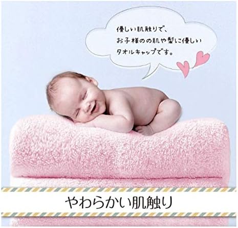 【2枚セット】タオルキャップ 女の子 ヘアキャップ くま ベビーキャップ プール ス...