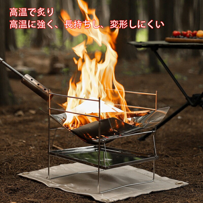 送料無料 焚き火台 焚火台 コンパクト ミニ ソロ 軽量 キャンプ ステンレス製 組立...