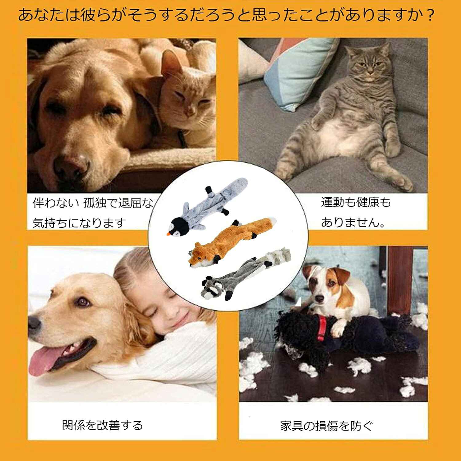 ペットおもちゃ 犬用音が出る ぬいぐるみ製 インタラクティブトレーニング 小型犬用・中型犬用・大型犬用知育玩具 - angle 1