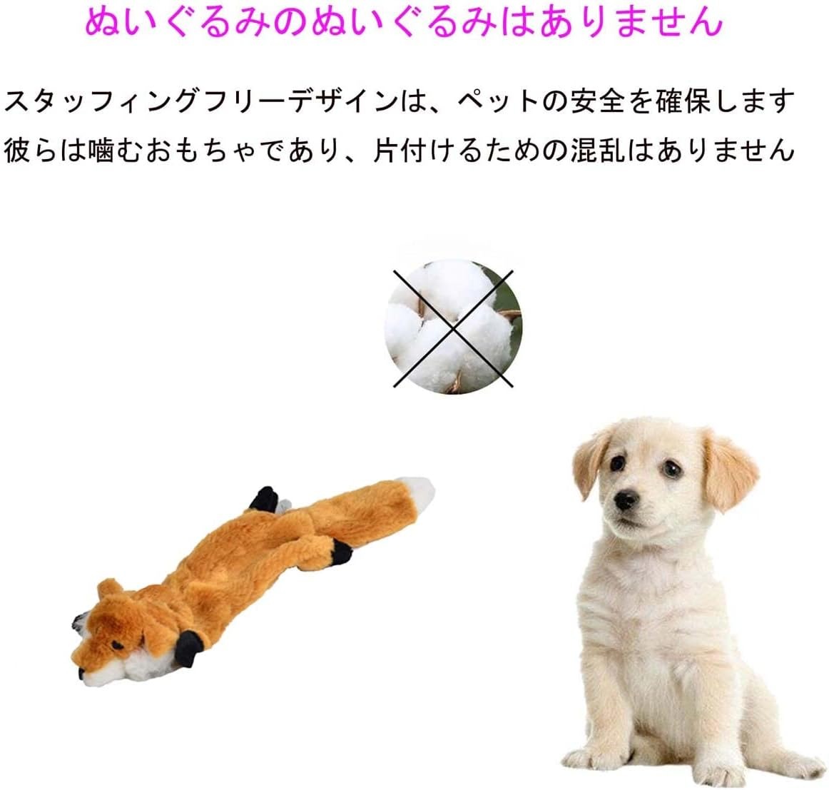 ペットおもちゃ 犬用音が出る ぬいぐるみ製 インタラクティブトレーニング 小型犬用・中型犬用・大型犬用知育玩具 - angle 2