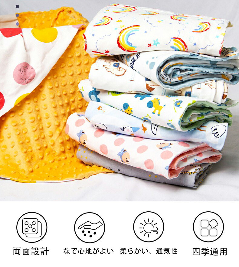毛布 ハーフ ブランケット ベビー 掛け布団 120×75cm 秋 冬 毛布 ひなたぼっこ 赤ちゃん キッズ 子供 保育園 入園 出産祝い 新生児 幼児用 ベビーブランケット モスリンおくるみブランケット ベビーボーイ用 厚手 快適通気 洗える 軽い 柔らか かわいい 四季通用 [2]