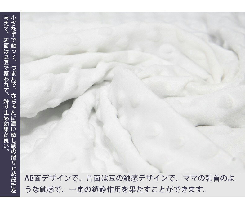毛布 ハーフ ブランケット ベビー 掛け布団 120×75cm 秋 冬 毛布 ひなたぼっこ 赤ちゃん キッズ 子供 保育園 入園 出産祝い 新生児 幼児用 ベビーブランケット モスリンおくるみブランケット ベビーボーイ用 厚手 快適通気 洗える 軽い 柔らか かわいい 四季通用 [3]