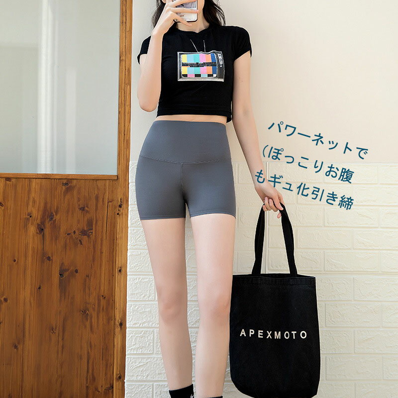 補正下着/ガードル すっきり美腹レギンス 1分丈