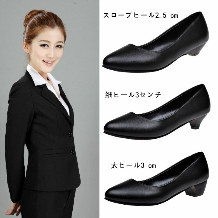 Women'S Shoes - 送料無料 パンプス 痛くない 歩きやすい 走れる 幅広 4E ポインテッドトゥ 4cmヒール ローヒール freely 大きいサイズ 小さいサイズ オフィス 結婚式 フォーマル ブラック 黒 走れるパンプス 卒業式 入学式 2cp