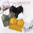 ブラ 盛れるブラ ブラトップ 涼感 ひんやり 夏用 ムレ対策 ノンワイヤーブラ ナイトブラ スポーツ