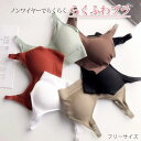 ブラ 盛れるブラ ブラトップ 涼感 ひんやり 夏用 ムレ対策 ノンワイヤーブラ ナイトブラ スポーツ