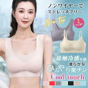 ブラジャー 大きいサイズ サイズ測り方 50代 脇高 脇肉 補正ブラ 脇高ブラ 下着 女性 サイズ