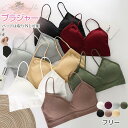 ブラキャミ ブラジャー ナイトブラ ノンワイヤー シームレス レース 脇肉 補正ブラ ブラトップ スポーツブ