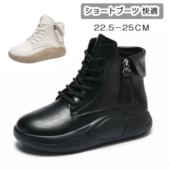 レディース ショートブーツ シューズ 外反母趾 歩きやすい 裏起毛 暖かい おしゃれ 外反母趾 スニーカー 厚底スニーカー レディース 厚底スリッポン 可愛い