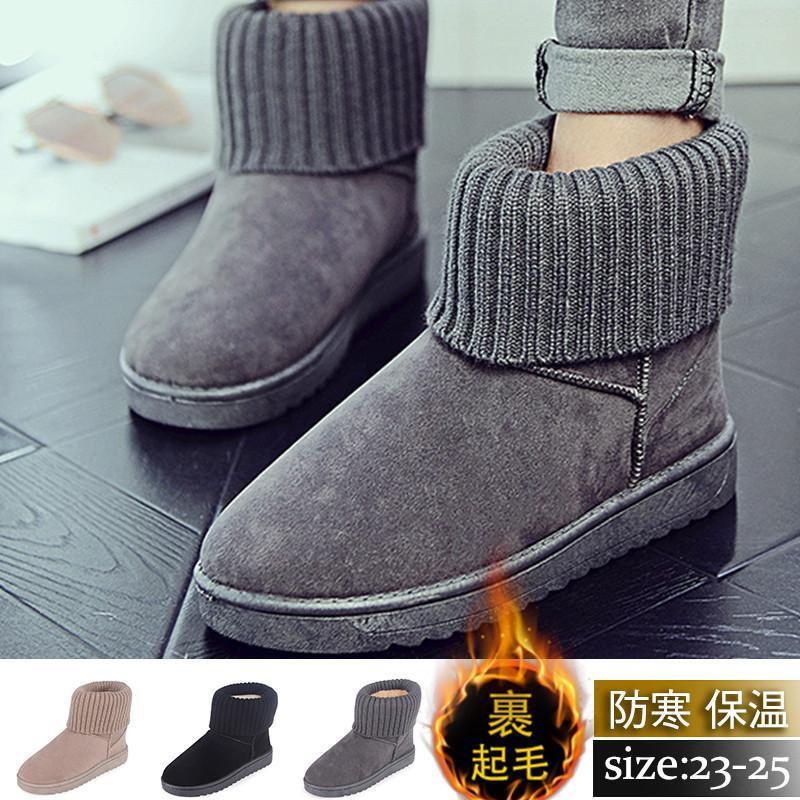 ムートンブーツ レディース ショートブーツ スノーブーツ 裏起毛 裏ボア シューズ 無地 シンプル カジュアル 防寒 保温 暖かい 秋冬のサムネイル