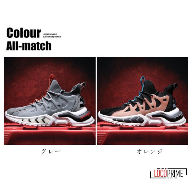 スニーカー メンズ カジュアルシューズ おしゃれ メッシュ 運動靴 ランニングシューズ ウォーキングシューズ おしゃれ 紳士靴 メンズファッション スポーツ