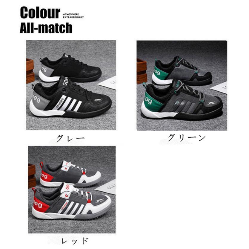 メンズ スニーカー 運動靴 紳士靴 軽量 厚底 疲れにくい ランニングシューズ ウォーキングシューズ ローカット 歩きやすい 走れる 滑り止め 疲れない