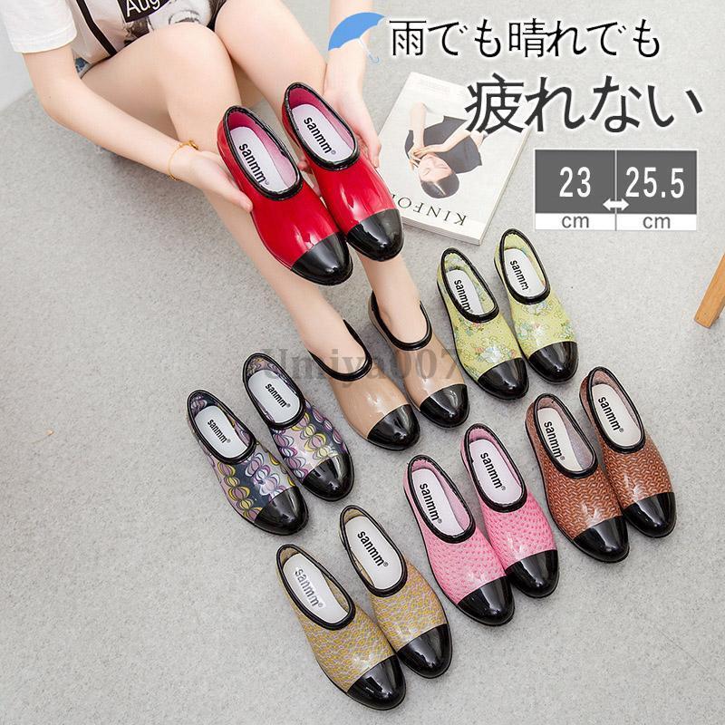 レインシューズ レディース 撥水 パンプス おしゃれ 黒 靴 ラウンドトゥ ローヒール ぺたんこ 歩きやすい 疲れない