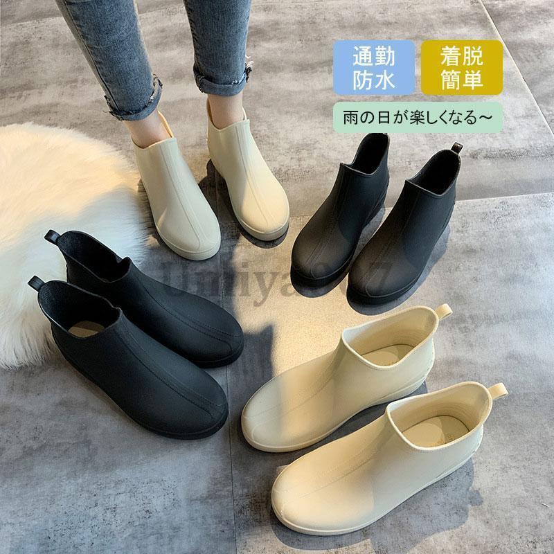 雨靴 レディース スニーカー風 きれいめ 便利 ショート丈 かわいい 滑らない 脱げない おしゃれ 無地 滑り止め 着脱簡単 歩きやすい 完全防水